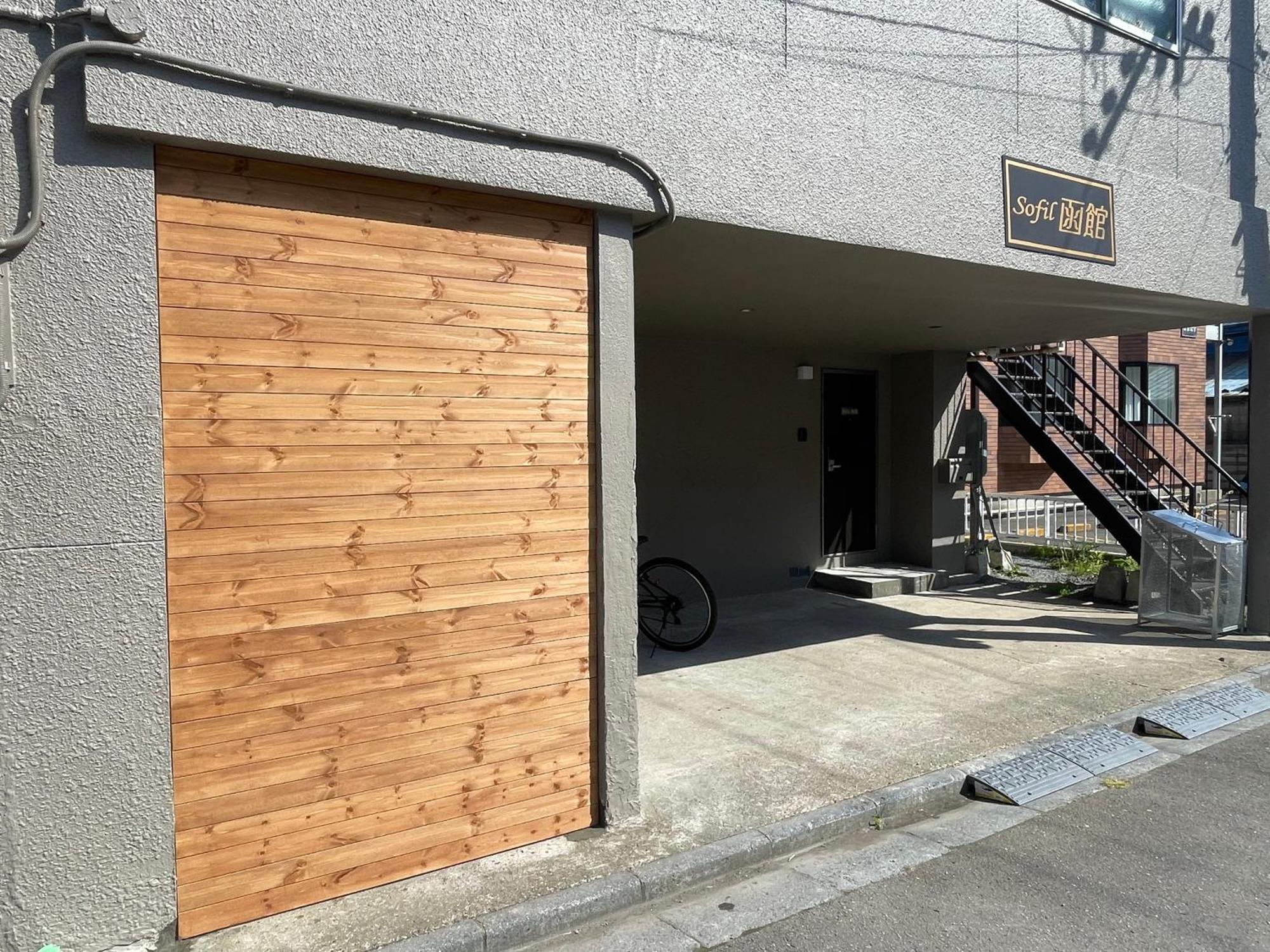 Sofil 函館first Apartamento Hakodate Exterior foto